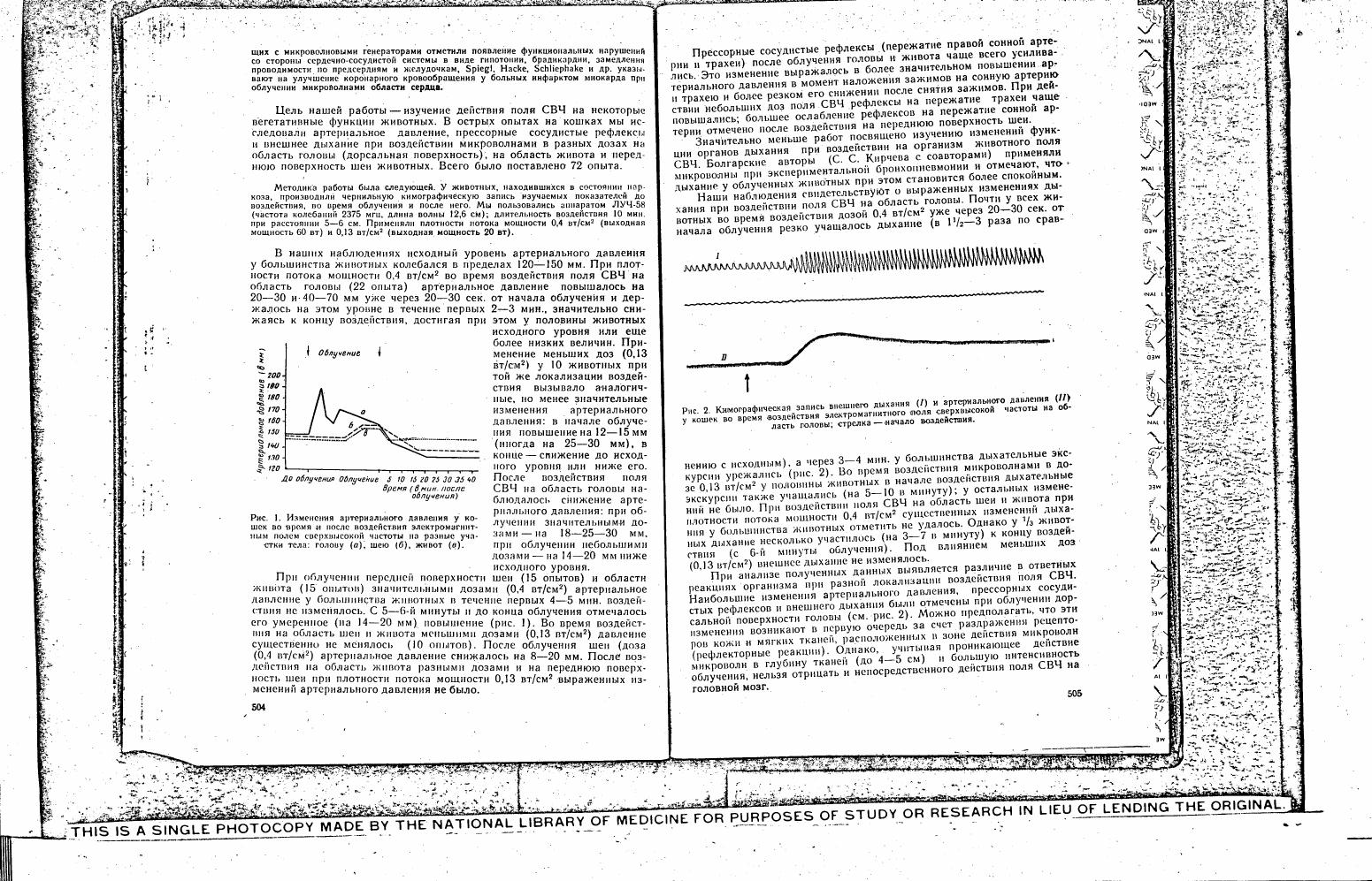 AI-described figure: Graph showing changes in arterial pressure over time during microwave exposure to different parts of a cat's body.