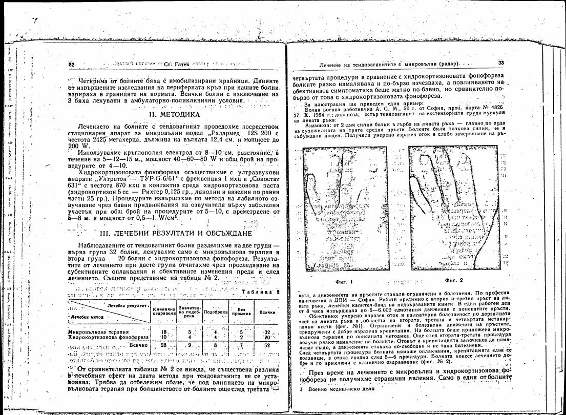 AI-described figure: The diagram illustrates a comparison between two treatment methods for tendovaginitis using figures labeled as Fig. 1 and Fig. 2.